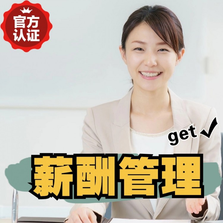 丹巴南庄劳务派遣 南庄劳动派遣 南庄劳务派遣中介